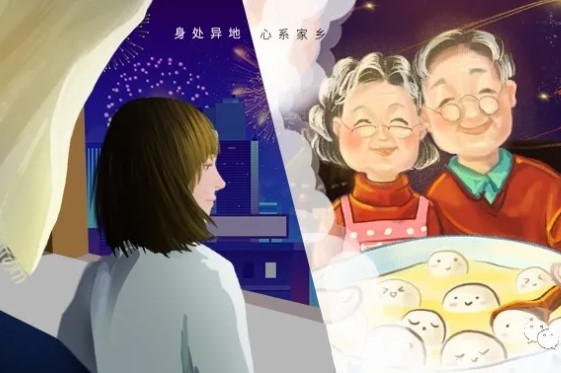 2021 新春佳節(jié)原地過，團(tuán)圓好禮送回家！